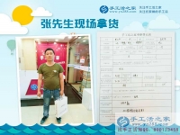 山東聊城陽谷縣：古有武松打猛虎，今有張先生手工活創(chuàng)業(yè)串珠繡