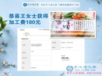 邯鄲本地的全職媽媽王女士，瞞著丈夫一邊照顧孩子，一邊做手工