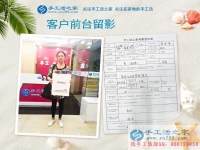 不遠(yuǎn)千里來考察，云南昆明做藥材生意的王女士來加盟合作手工活