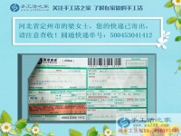 河北定州寶媽為陪伴孩子不想外出打工，在家手工活兼職創(chuàng)業(yè)另類成功路