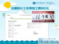 太厲害了，天津的陳女士開(kāi)著超市做手工活，兩不耽誤掙兩份錢(qián)