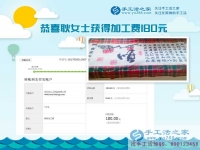 不要讓自己閑下來(lái)，河南開(kāi)封的耿女士一邊開(kāi)超市，一邊做手工