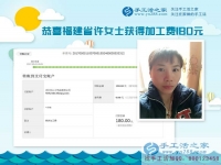 放棄再打工想法在家中創(chuàng)業(yè)，福建莆田許女士堅(jiān)持做手工活掙錢(qián)（續(xù)一）