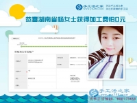 其實(shí)你比想象的要強(qiáng)大得多，湖南岳陽(yáng)楊女士堅(jiān)持做手工活