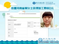河南新鄉(xiāng)心靈手巧的秦女士，堅(jiān)持做手工活為哪般