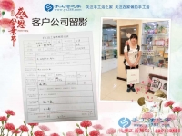 山東菏澤漂亮寶媽來考察合作手工活，網(wǎng)上反映都說手工活之家好