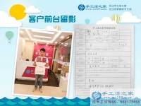 邢臺巨鹿縣工藝品店李先生來手工活之家參觀考察，將珠繡藝術(shù)帶回家