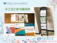 十年打工路，一朝創(chuàng)業(yè)夢(mèng)，河北任丘市王先生回鄉(xiāng)組織人做手工活加工
