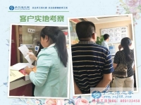 5月20日，在這個特殊的日子里來考察雅薇麗珠繡免押金手工活，手工之家接待考察合作客戶剪影