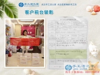 2017免押金手工活外發(fā)，安徽蚌埠漂亮媽媽來預(yù)約手工活代理商，為了孩子而選擇在家創(chuàng)業(yè)