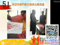 手工制作視頻：手工活之家現(xiàn)場針法示范 改變命運的不只有知識，還有好項目