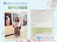 做手工鞋墊被騙1萬多，河北滄州殘疾女子來手工活之家合作優(yōu)惠200元
