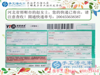 來(lái)自河北邯鄲的趙女士堅(jiān)持做在家兼職手工活，單親媽媽的人生逆襲之路