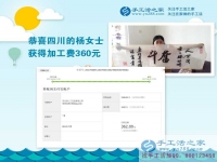 四川的好兒媳楊女士堅(jiān)持做珠繡手工活外發(fā)加工，既能照顧婆婆，又能掙錢貼補(bǔ)家用