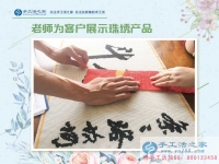 當(dāng)白領(lǐng)愛(ài)上兼職手工活，上海浦東新區(qū)謝女士讓工作之外多一份收入