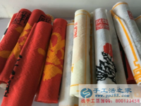手工活之家倉庫貨源充足 好的資源加好的項目，等于成功