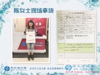 對(duì)比多家，還是選擇手工活之家，邯鄲本地寶媽陳女士來合作