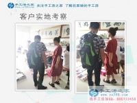 做服裝生意失敗，四川巴中姜先生選擇手工活項目創(chuàng)業(yè)再獲成功！