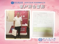 心疼媳婦不想讓她大熱天去打工，河南濮陽(yáng)司馬先生來合作手工活