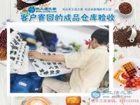 打工為創(chuàng)業(yè)，山西長治陳先生選擇手工活項目帶領(lǐng)大眾致富中