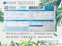 四川樂(lè)山市女大學(xué)生兼職手工活串珠繡賺錢，不用再問(wèn)家里要生活費(fèi)！