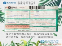 孩子小什么也做不了，遼寧盤錦王女士選擇手工活兼職在家把錢掙