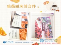 為愛妻找兼職活做，浙江樂清市方先生的雅薇麗珠繡材料套件訂單已發(fā)出