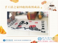 現(xiàn)代女性獨立自強，廣西南寧黃女士兼職手工活在家照樣把錢錚！