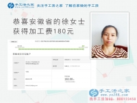 中年女子在丈夫的幫助下開始了第二份事業(yè)，安徽徐女士兼職做手工活賺錢
