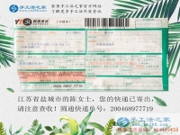 江蘇鹽城寶媽邊帶孩子邊做手工活兼職，“女漢子”就是這樣練成的
