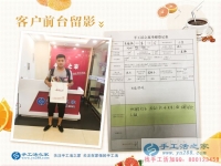 愛她就給她找一個(gè)好的手工活做，邢臺(tái)蘇先生來手工活之家為妻子拿貨