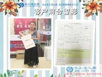 大學(xué)門口賣小吃假期沒生意，天津薊縣孟女士來手工活之家找兼職做