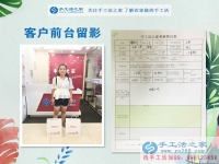 小吃行業(yè)競爭大，天津靜?？h曹女士來手工活之家合作手工活