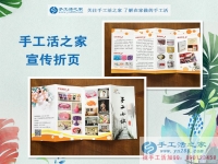 大學(xué)生兼職如何學(xué)業(yè)賺錢兩手抓？浙江寧波陳女士用親身經(jīng)歷告訴你