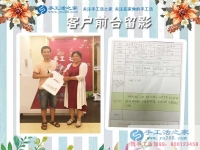 河北滄州王先生陪妻子來手工活之家考察拿活做，為方便照顧家人