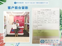從開飯店到跑保險(xiǎn)再到手工活創(chuàng)業(yè)，河北河間黨女士的人生蛻變路