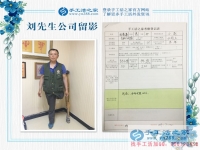 殘疾人合作優(yōu)惠200元，愛心企業(yè)幫助吉林白城劉先生實(shí)現(xiàn)居家就業(yè)