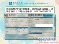 湖南株洲謝女士：大學(xué)生假期做手工活兼職，收獲的絕不只有財富！