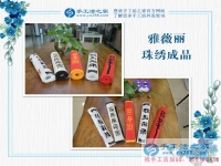 小小珠子帶來巨大財富，美輪美奐珠畫驚呆眾人！遼寧鞍山崔先生手工活創(chuàng)業(yè)記