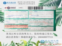 炎炎夏日的一抹清涼，黑龍江哈爾濱周女士兼職手工活串珠繡