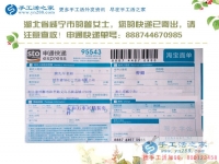 大夏天女生做什么兼職工作不受罪？湖北咸寧兩閨蜜選擇手工活加工