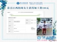 房子拆了，地收了，讓我這老農(nóng)民靠什么為生？江西新建拆遷戶周女士找到新門路