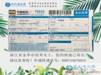 沒有積蓄又失業(yè)，浙江金華女孩小鄧靠做手工活兼職維持生活再就業(yè)