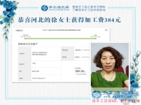 巧手營(yíng)造美麗，河北承德的美容師徐女士，在家兼職做手工活賺錢(qián)