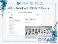 為丈夫分擔(dān)養(yǎng)家的壓力，山西呂梁張女士帶著孩子做手工活賺錢