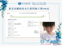 不信任到信任，安徽的朱女士在家里賺錢(qián)竟然還有這么多經(jīng)歷？