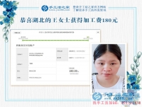 不忘相約，湖北的王女士堅(jiān)持下班后做手工活賺錢(qián)