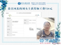 老板之所以成為老板，是因?yàn)檠酃?、魄力和行?dòng)。河北邢臺(tái)的劉女士開(kāi)店之余又找到一份新事業(yè)