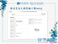 做十字繡不行了，毛女士找到愛(ài)心企業(yè)的珠繡手工活兼職賺錢(qián)