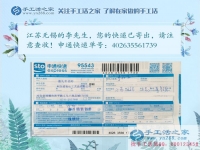白天拎大勺，晚上串珠繡，江蘇無錫90后廚師李先生的手工活兼職創(chuàng)業(yè)記